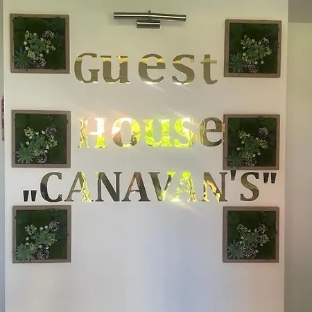 Къща за гости Canavan's - In 2 Minutes, Free Parking&wifi 4*